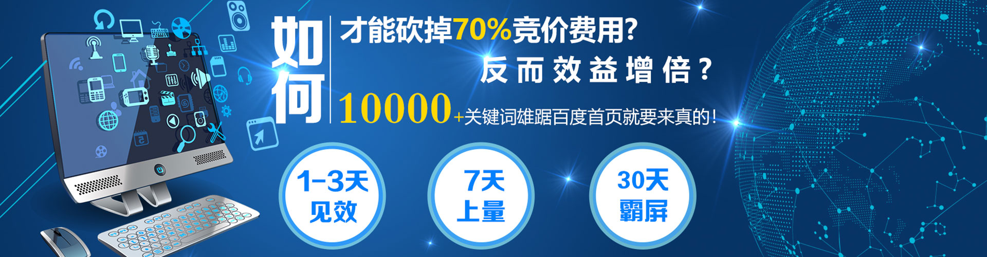 大箐山竞价托管