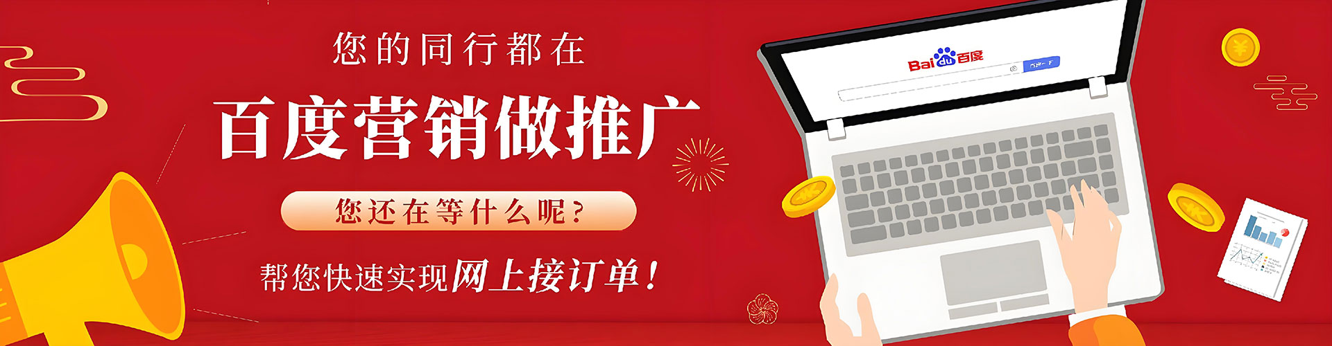 大箐山知乎信息流