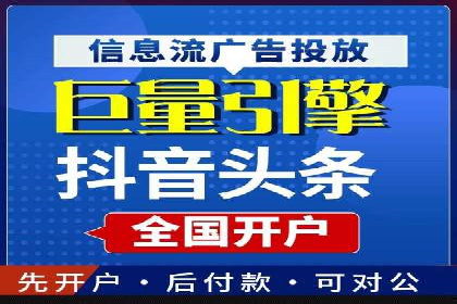 互联网营销新玩法：百度竞价代理实战案例