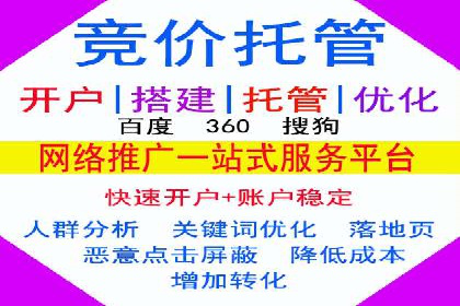 百度搜索广告优化策略——实战案例分享